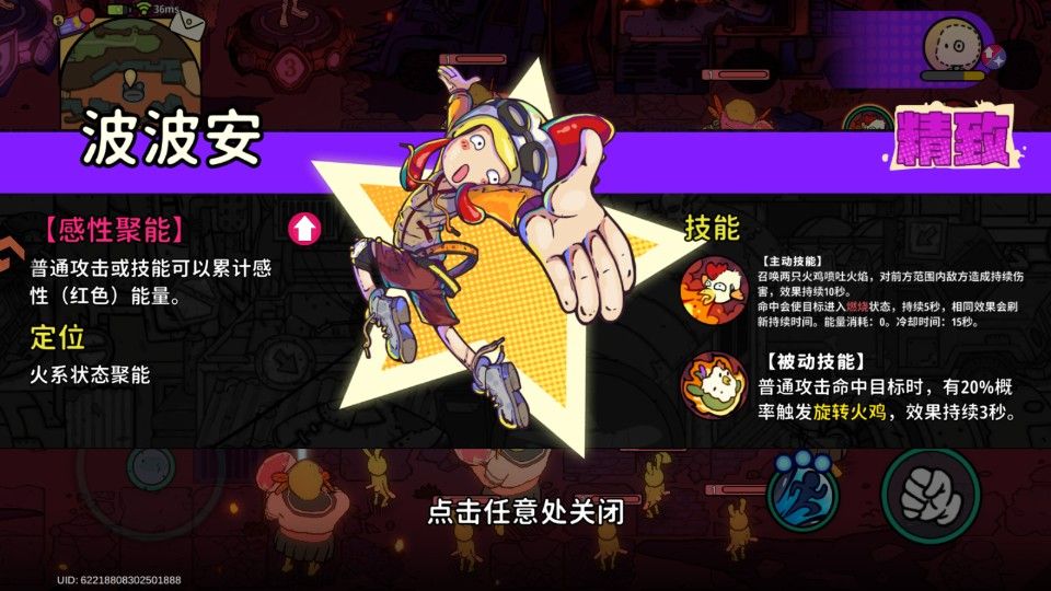 了不起的0516手机版 了不起的0516手机版