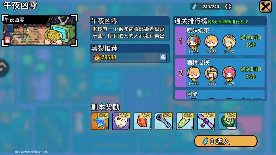 了不起的0516手机版 了不起的0516手机版