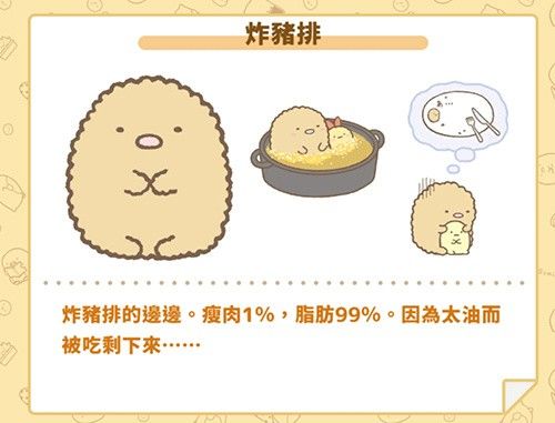 角落小伙伴的农场生活最新版 角落小伙伴的农场生活最新版