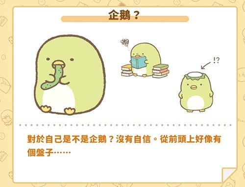 角落小伙伴的农场生活最新版 角落小伙伴的农场生活最新版