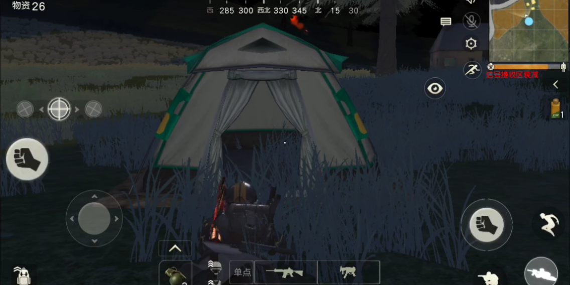 荒野行动帐篷如何使用