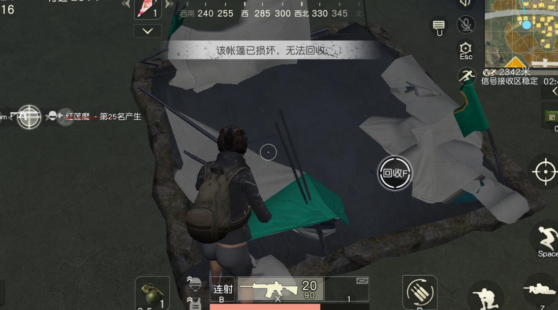 荒野行动帐篷如何使用