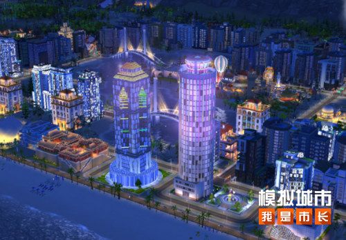 《模拟城市：我是市长》浅水夏澜版本全平台推出