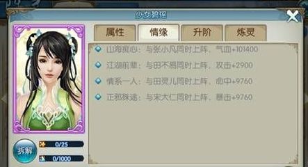 诛仙手游鬼道破凶带什么技能