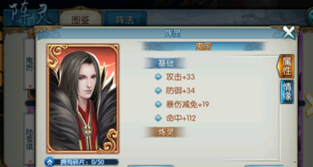 诛仙手游鬼王如何用循环技能