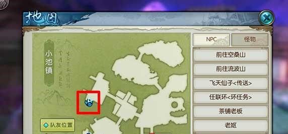 诛仙手游稀有兔怎么加点