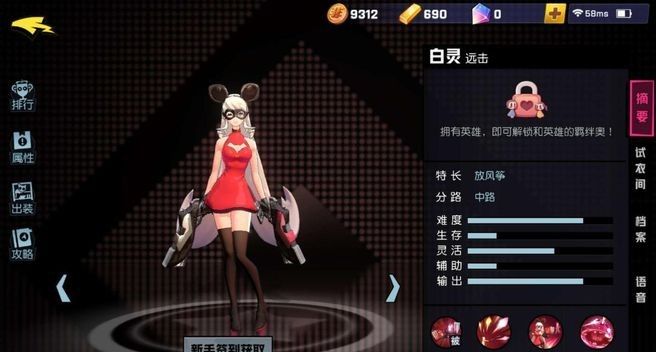 非人学园哪些英雄比较强势