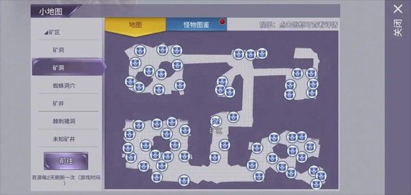 阿瑞斯病毒全图纸版 阿瑞斯病毒全图纸版