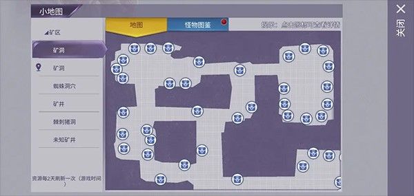 阿瑞斯病毒全图纸版 阿瑞斯病毒全图纸版