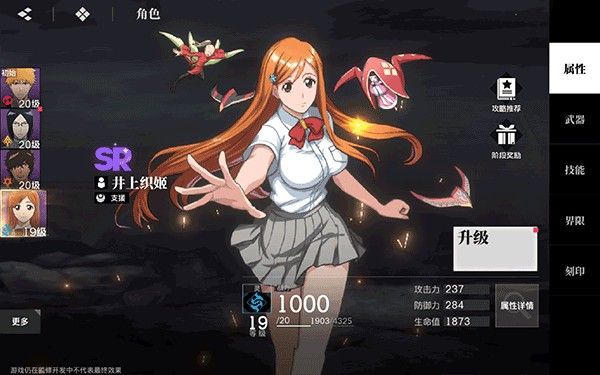 境界刀鸣最新版