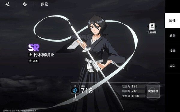 境界刀鸣最新版