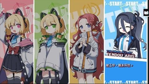 碧蓝档案挺进地牢安卓版 碧蓝档案挺进地牢安卓版