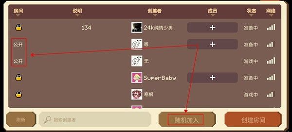 碧蓝档案挺进地牢安卓版 碧蓝档案挺进地牢安卓版