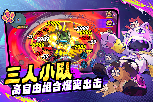 了不起的0516手机版截图2