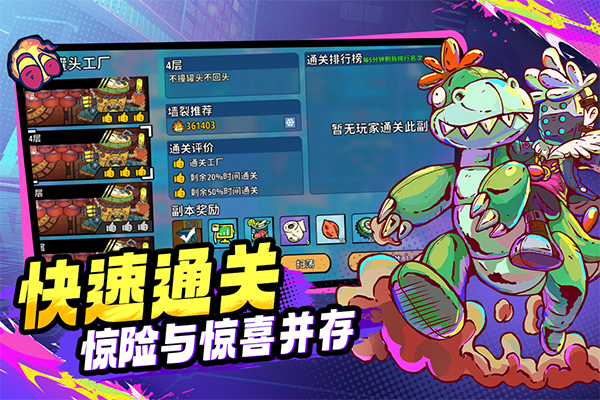 了不起的0516手机版截图1