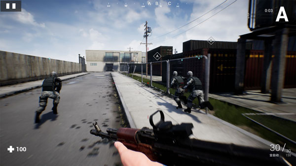 枪战训练截图0