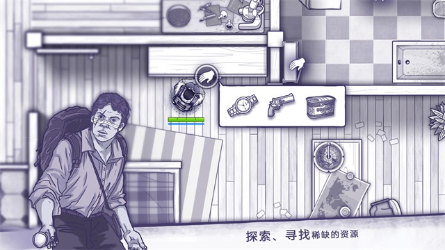 阿瑞斯病毒全图纸版截图0