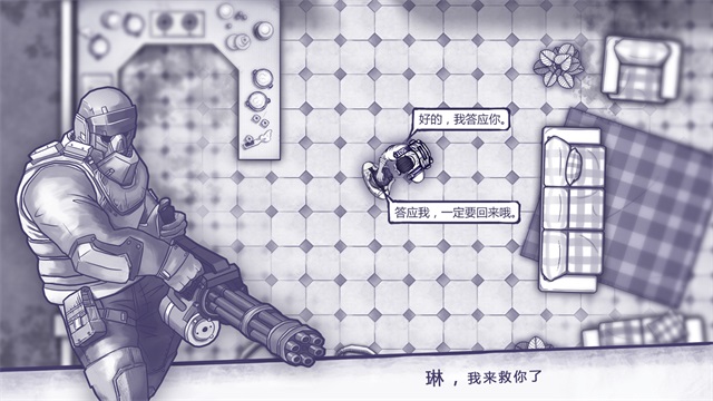 阿瑞斯病毒全图纸版截图1