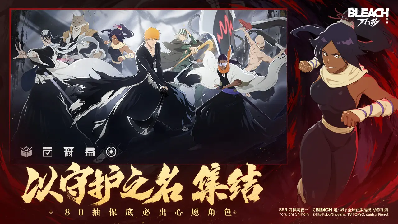 境界刀鸣最新版截图1