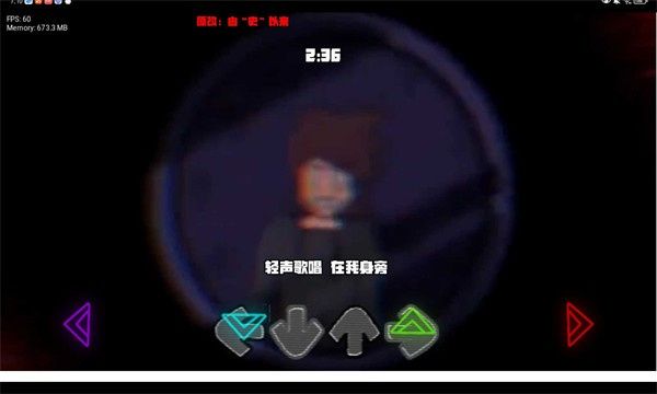 fnf背水一战截图1