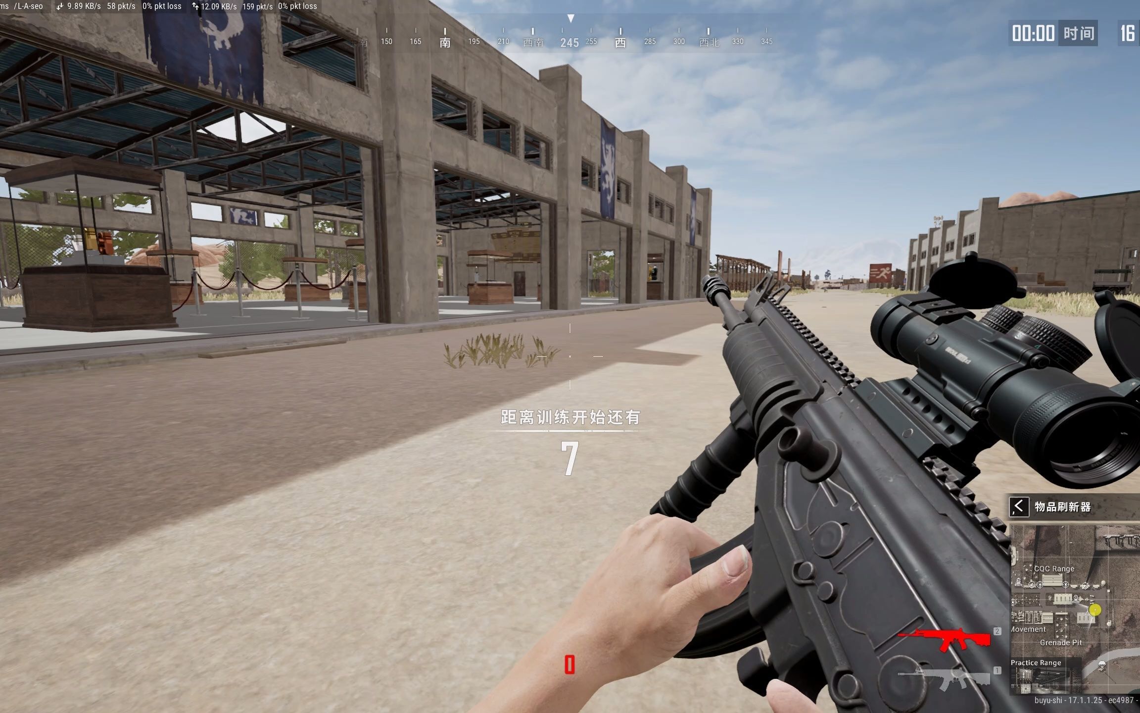 绝地求生端游如何压枪更稳