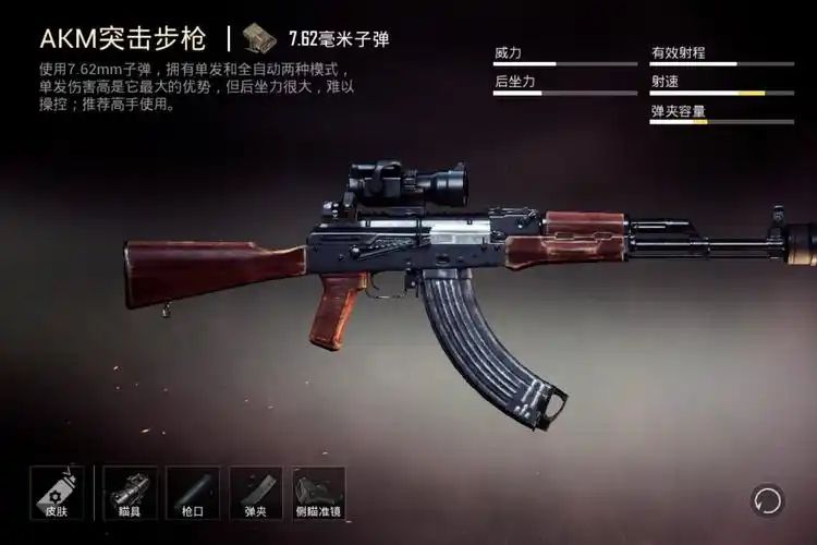 绝地求生现在如何压枪