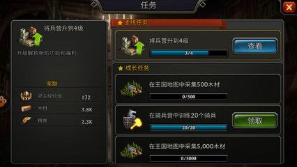 阿瓦隆之王什么兵最好打