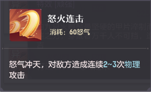 长安幻想弈剑特技选哪些