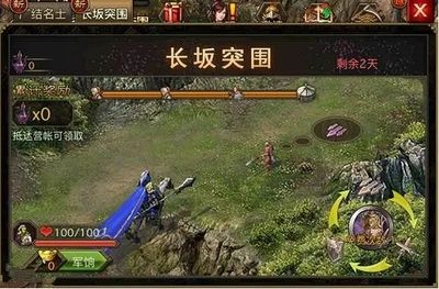 攻城掠地觉醒酒活动有哪些 攻城掠地觉醒酒活动有哪些