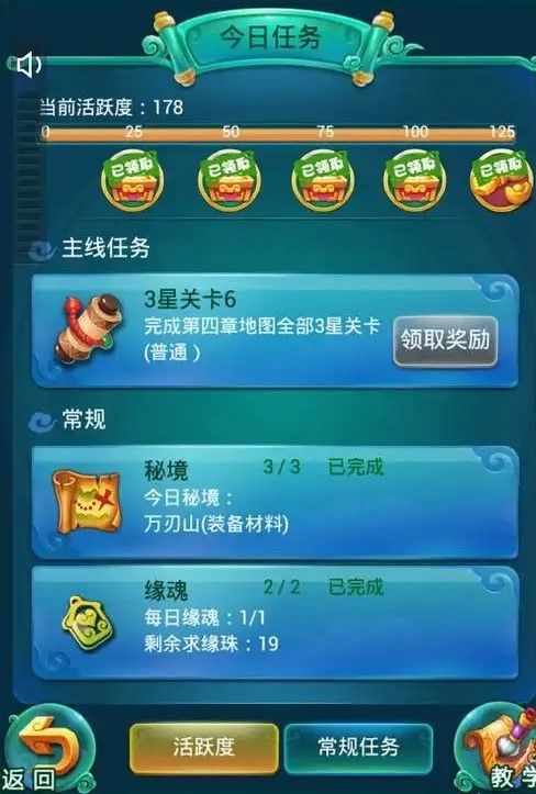 迷你西游卡战力丹怎么快速获取