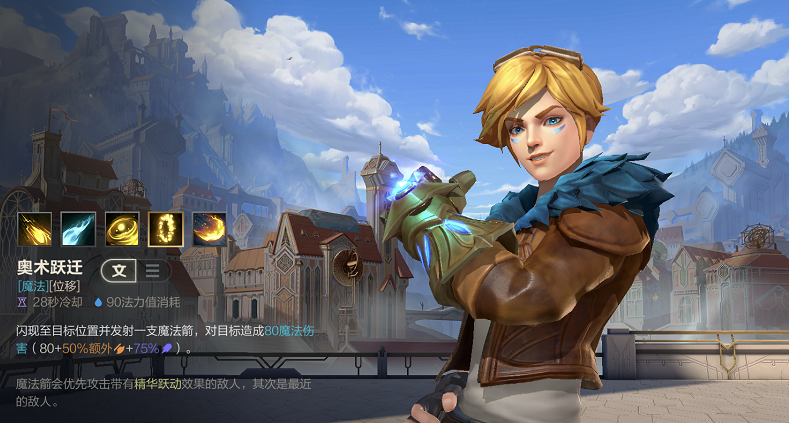 英雄联盟手游石头人开大有什么技巧