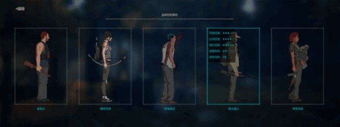 地表法则先遣者手游