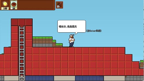 植物大战僵尸肉鸽版安卓版 植物大战僵尸肉鸽版安卓版