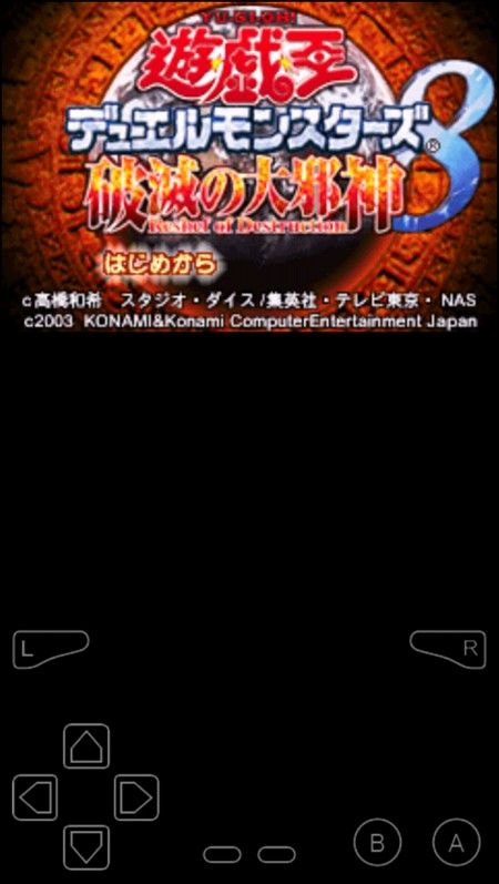 游戏王8破灭之大邪神