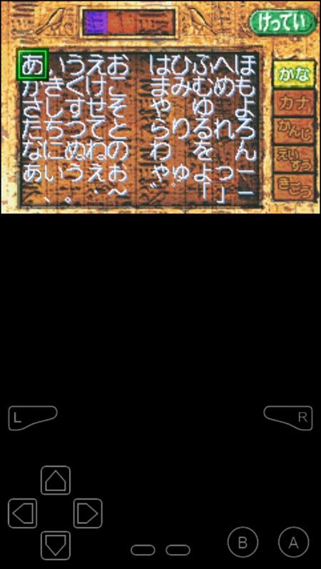 游戏王8破灭之大邪神