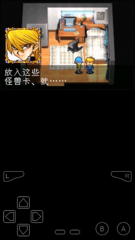 游戏王8破灭之大邪神