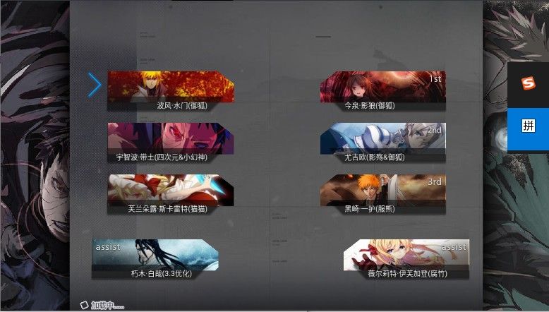 死神vs火影znb版最新版 死神vs火影znb版最新版