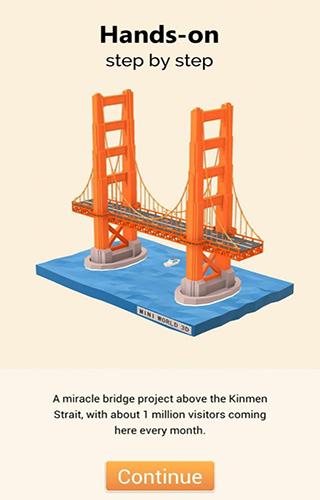 我爱拼模型安卓畅玩版截图1