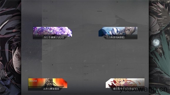 死神vs火影znb版最新版截图2