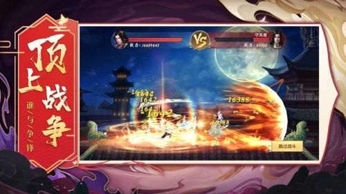 扶摇如歌最新版