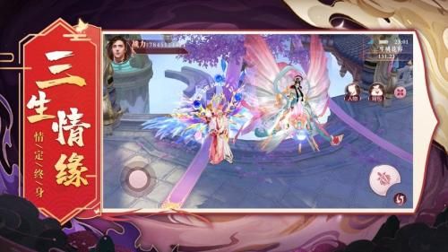 扶摇如歌最新版