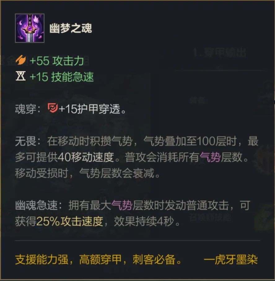 英雄联盟手游盖伦怎么出装