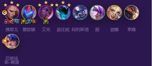 金铲铲之战混沌战士阵容怎么搭配