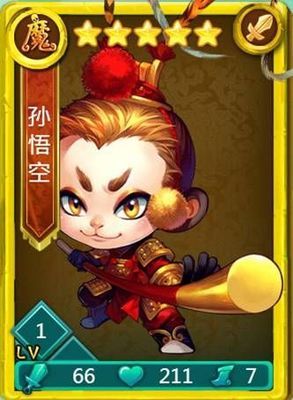 迷你西游宝石怎么用