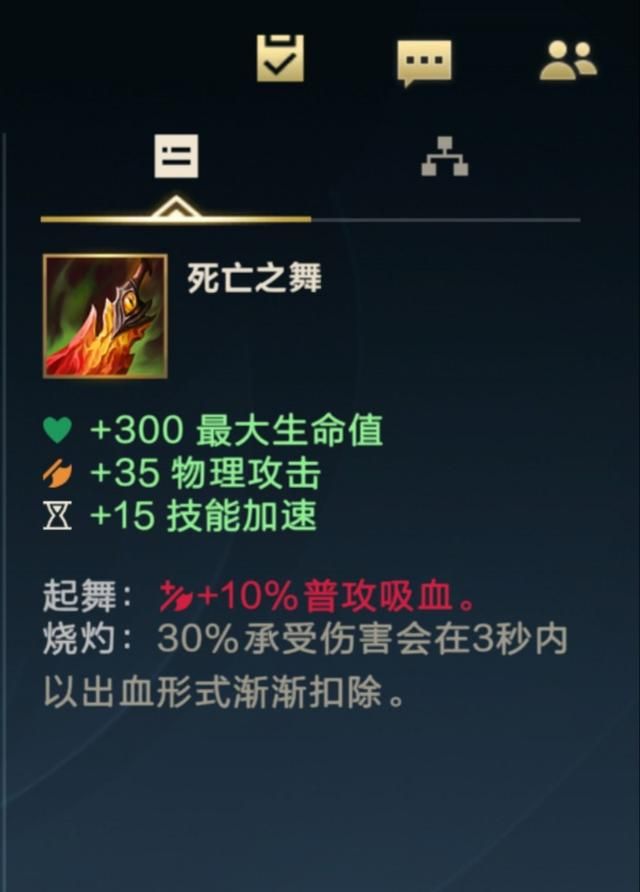 英雄联盟手游打野出门装备怎么出 英雄联盟手游打野出门装备怎么出