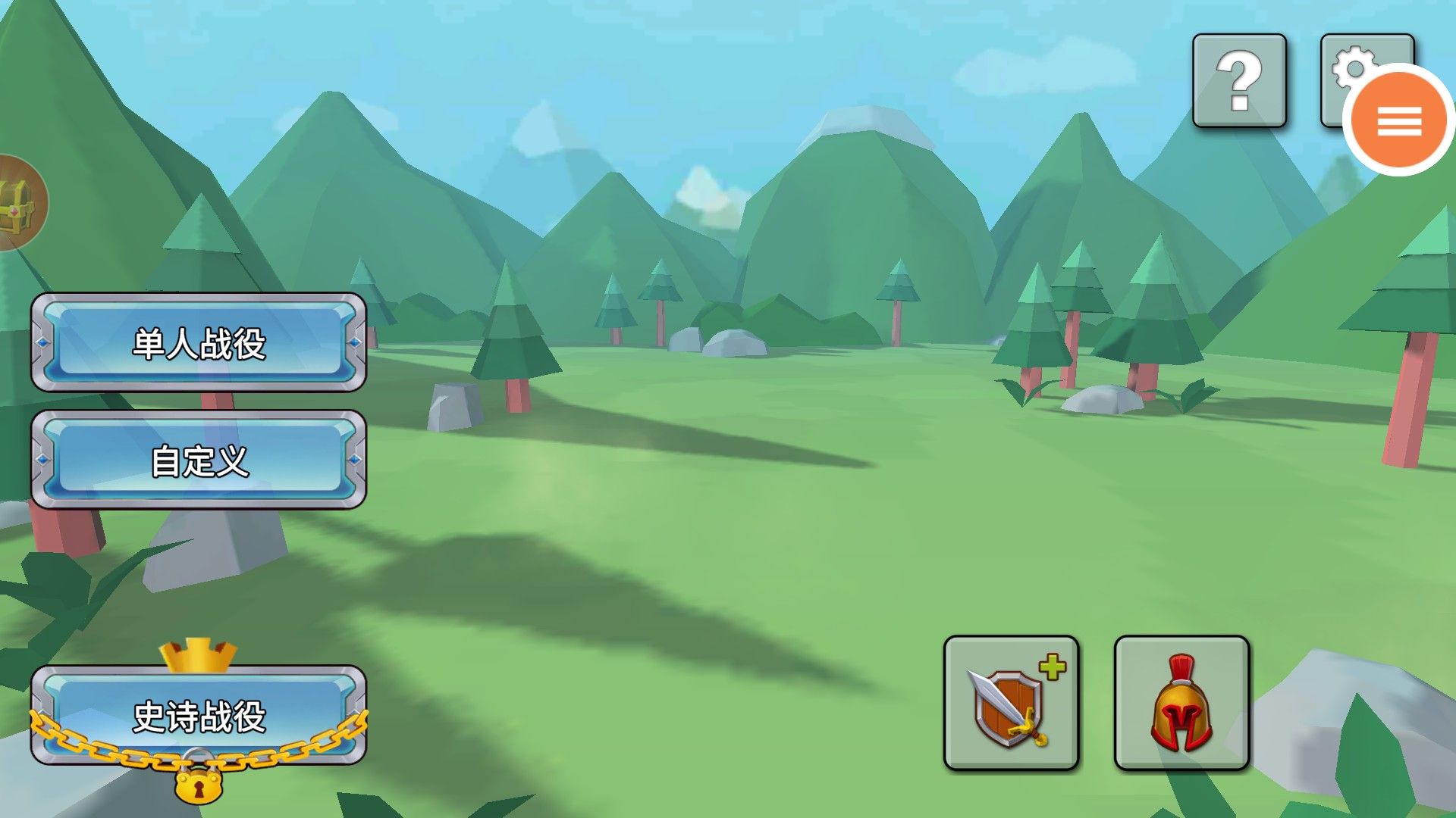 全面战争模拟器2手机版