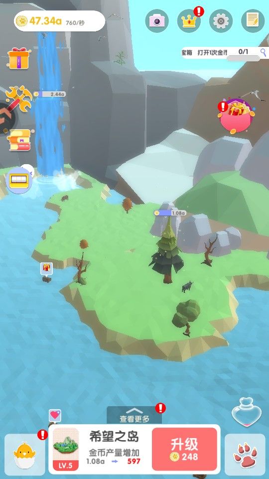 小小绿洲手机版 小小绿洲手机版