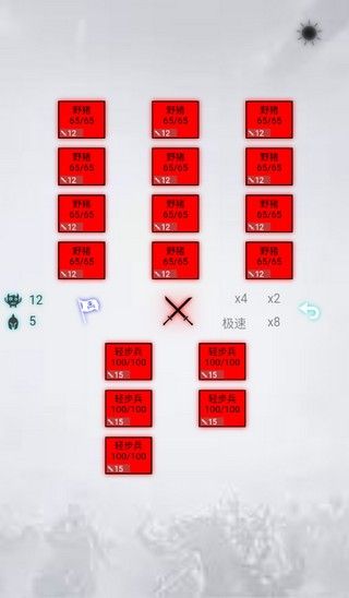 放置时代 放置时代
