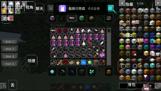 我的世界黑夜传说