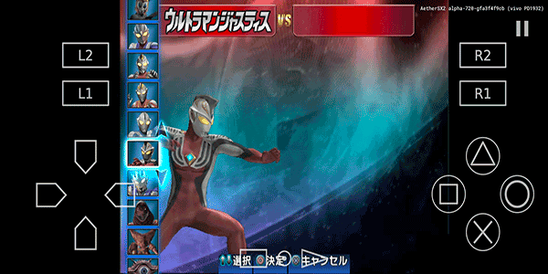 奥特曼格斗进化3中文官方版